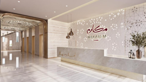 Makarem Burj Al Madinah Hotel and Suites