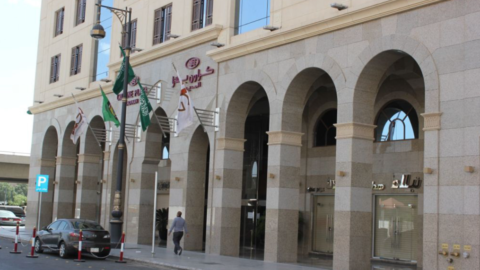 Crowne Plaza Madinah