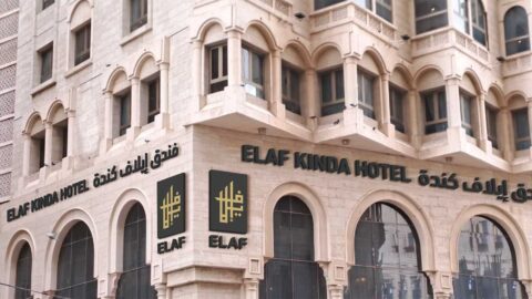 Elaf Kinda Hotel