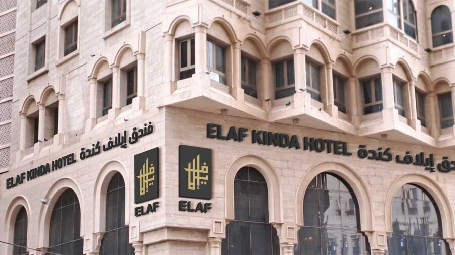 Elaf Kinda Hotel