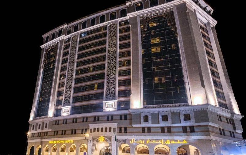Emaar Royal Hotel Al Madina
