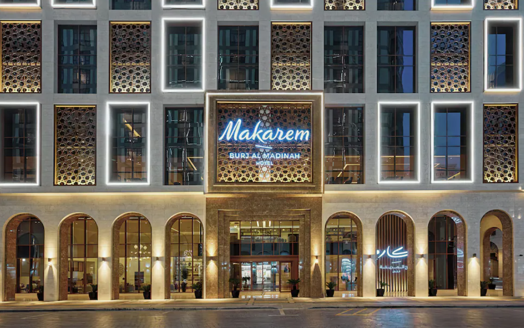 Makarem Burj Al Madinah Hotel and Suites
